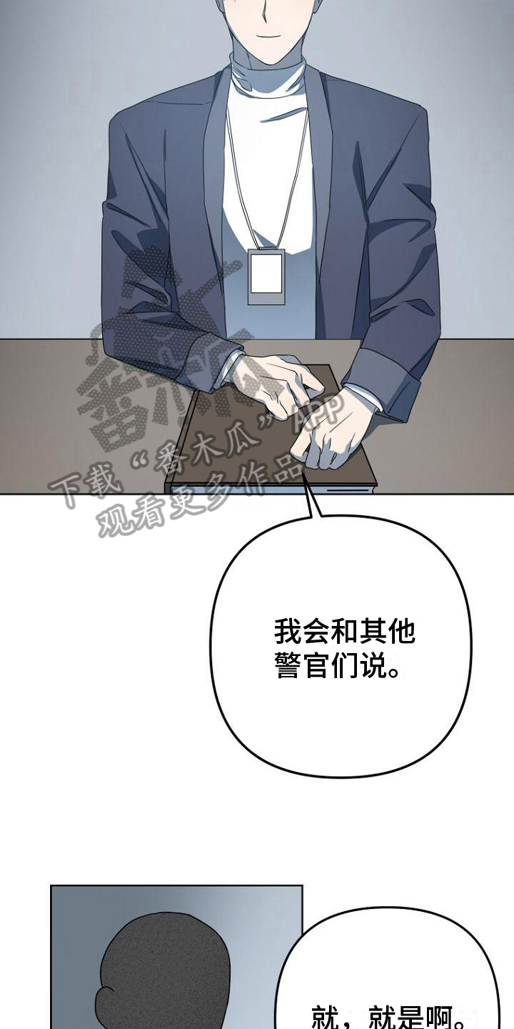 第11章：剧情17