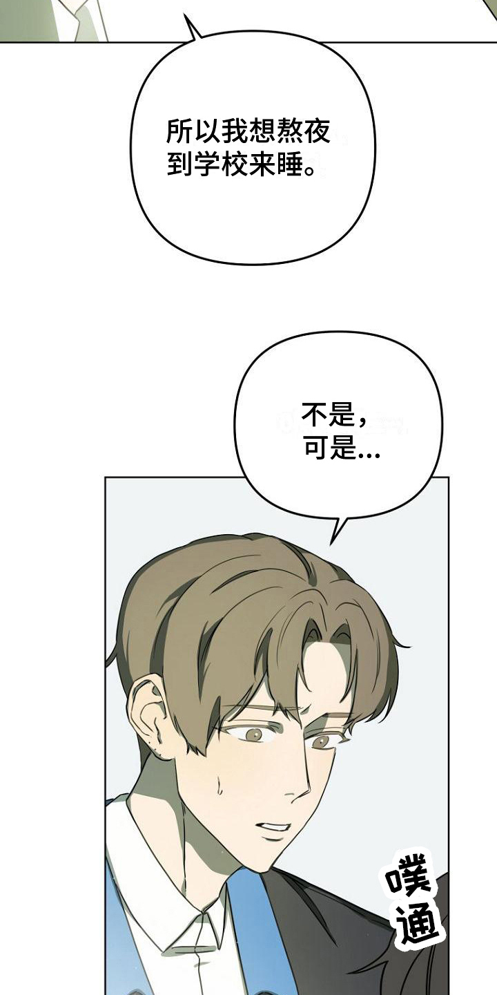 第22章：睡梦5
