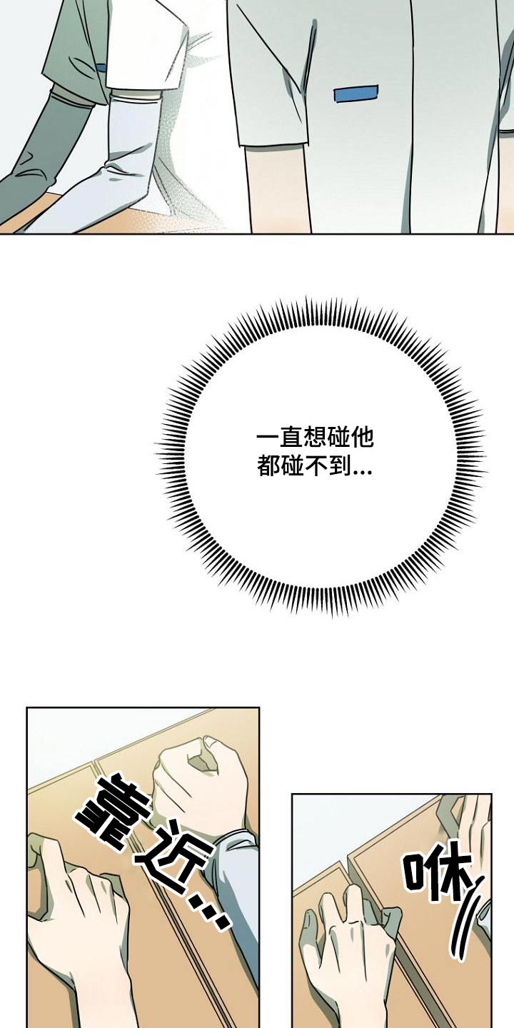 第49章：出来1
