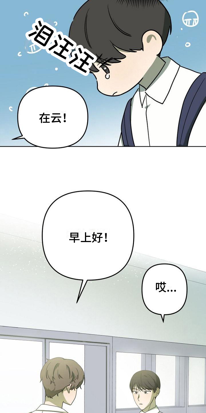 第27章：不安2