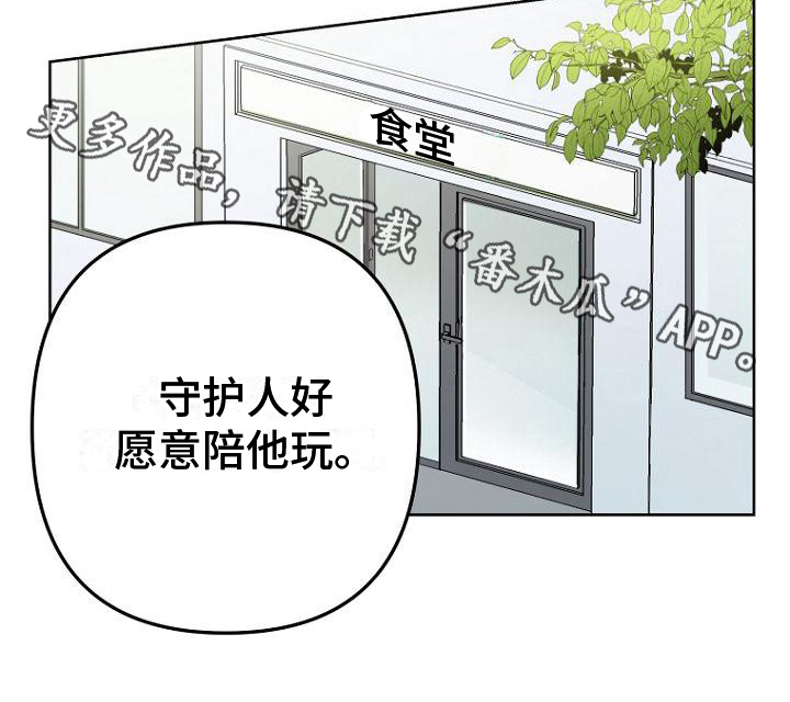第28章：实话20