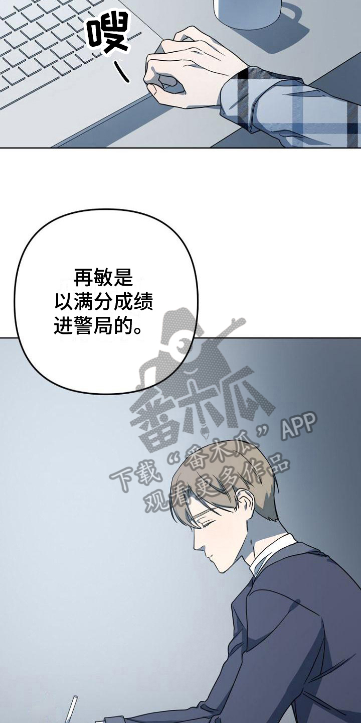 第11章：剧情12