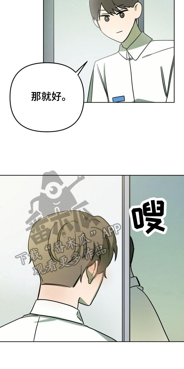 第31章：好闻17