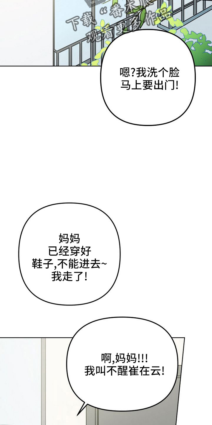 第34章：邀请1