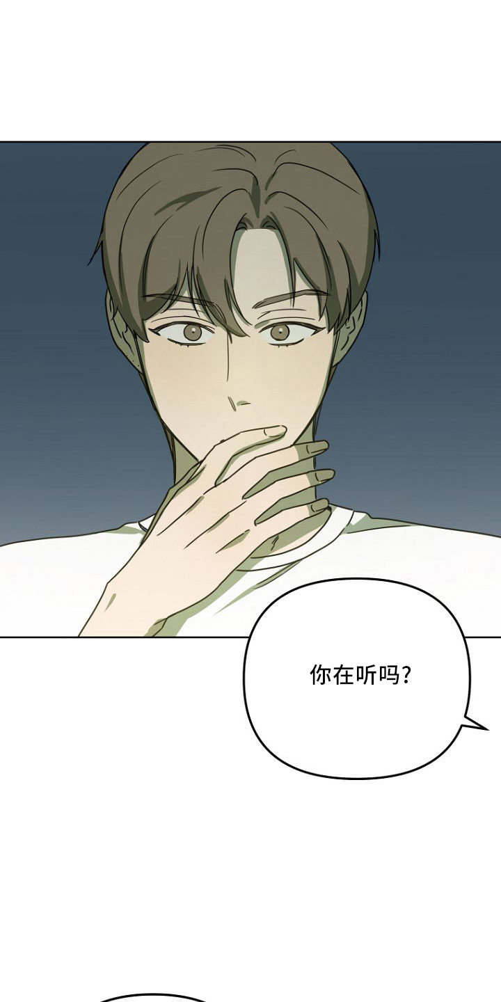 第33章：GOGO14
