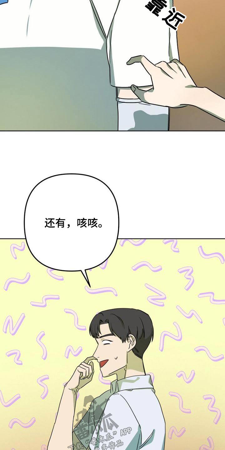 第50章：体育课12
