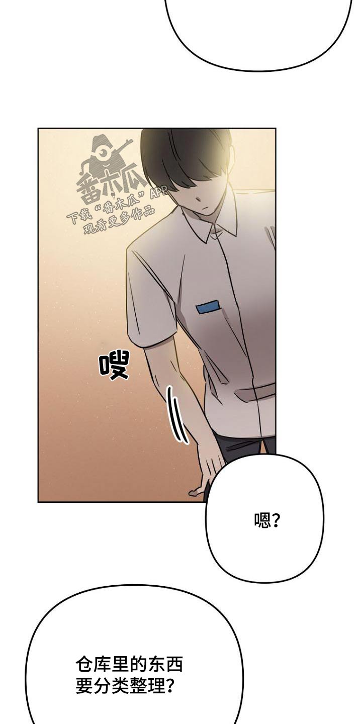 第52章：说清楚22