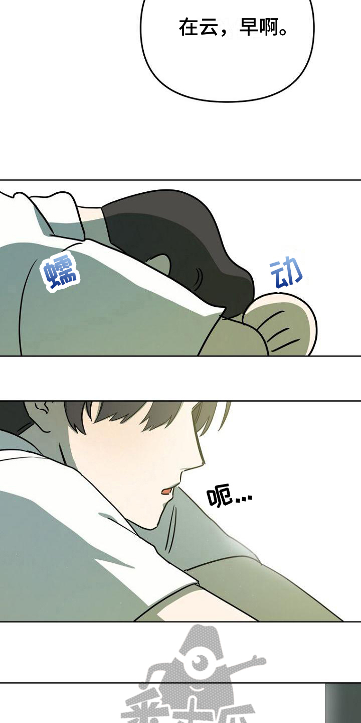 第22章：睡梦1
