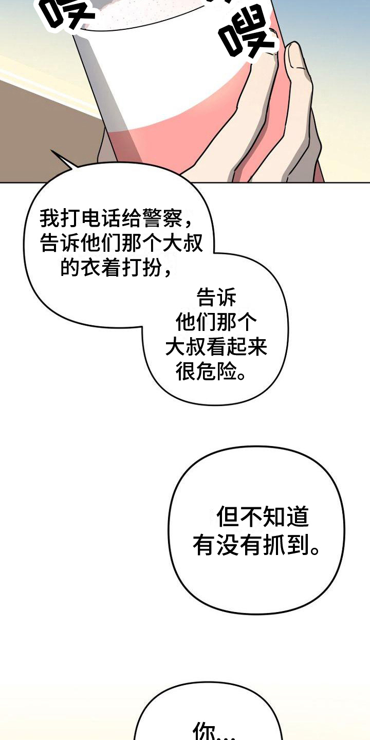 第17章：设定5