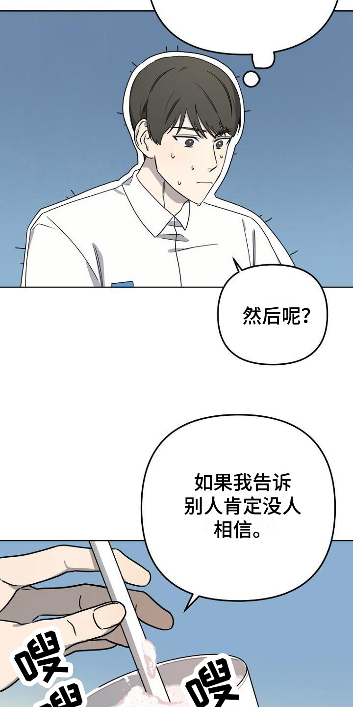 第17章：设定4