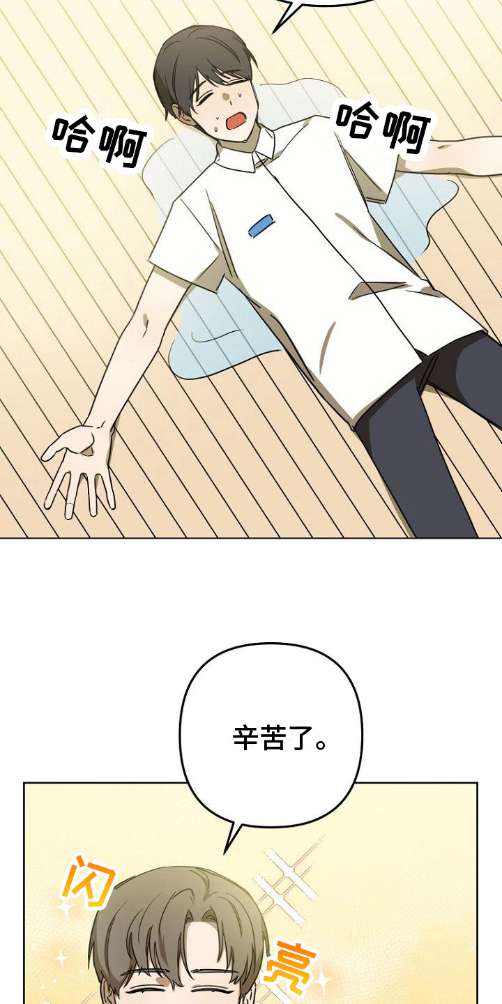 第31章：好闻6