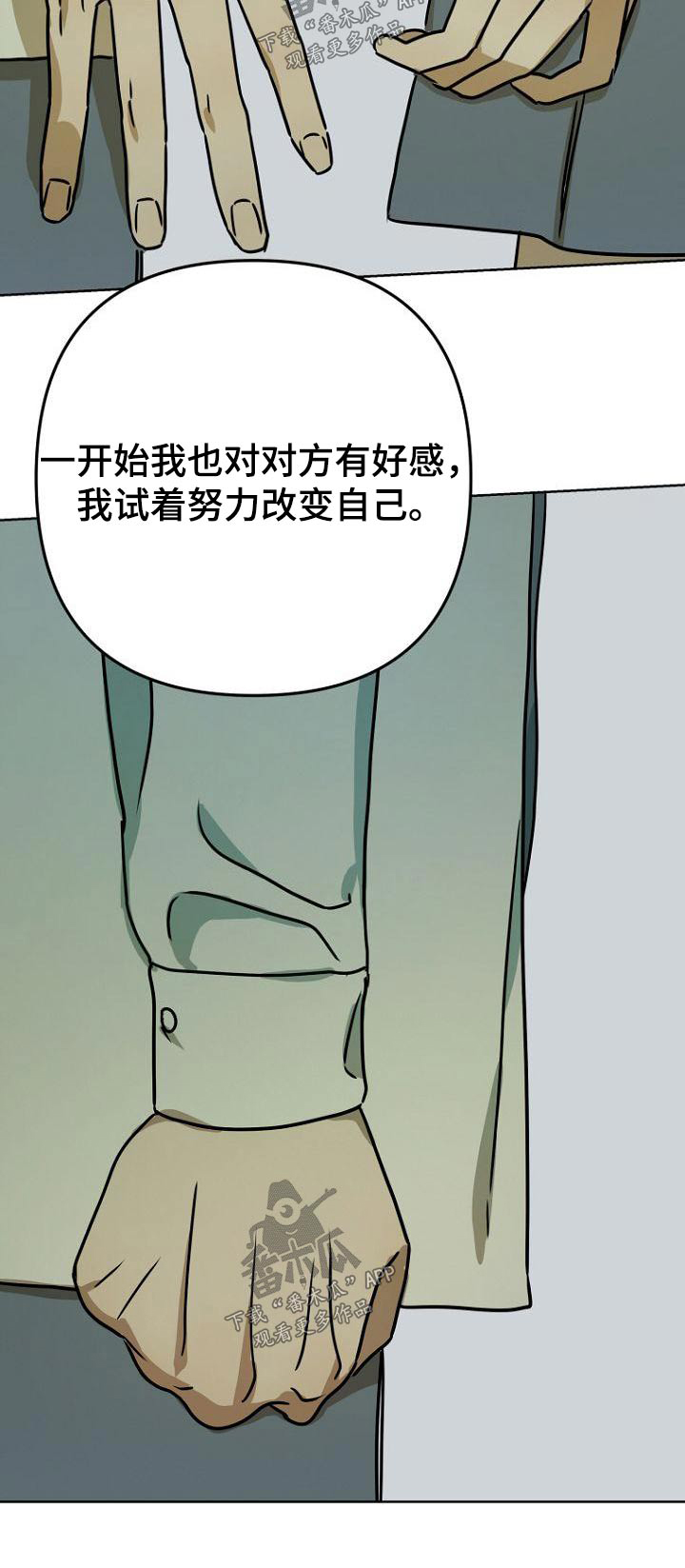 第44章：女朋友21