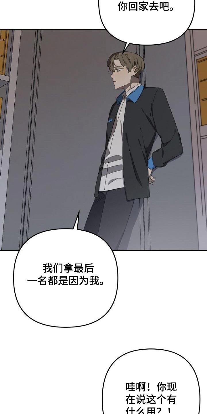 第53章：没骗你8