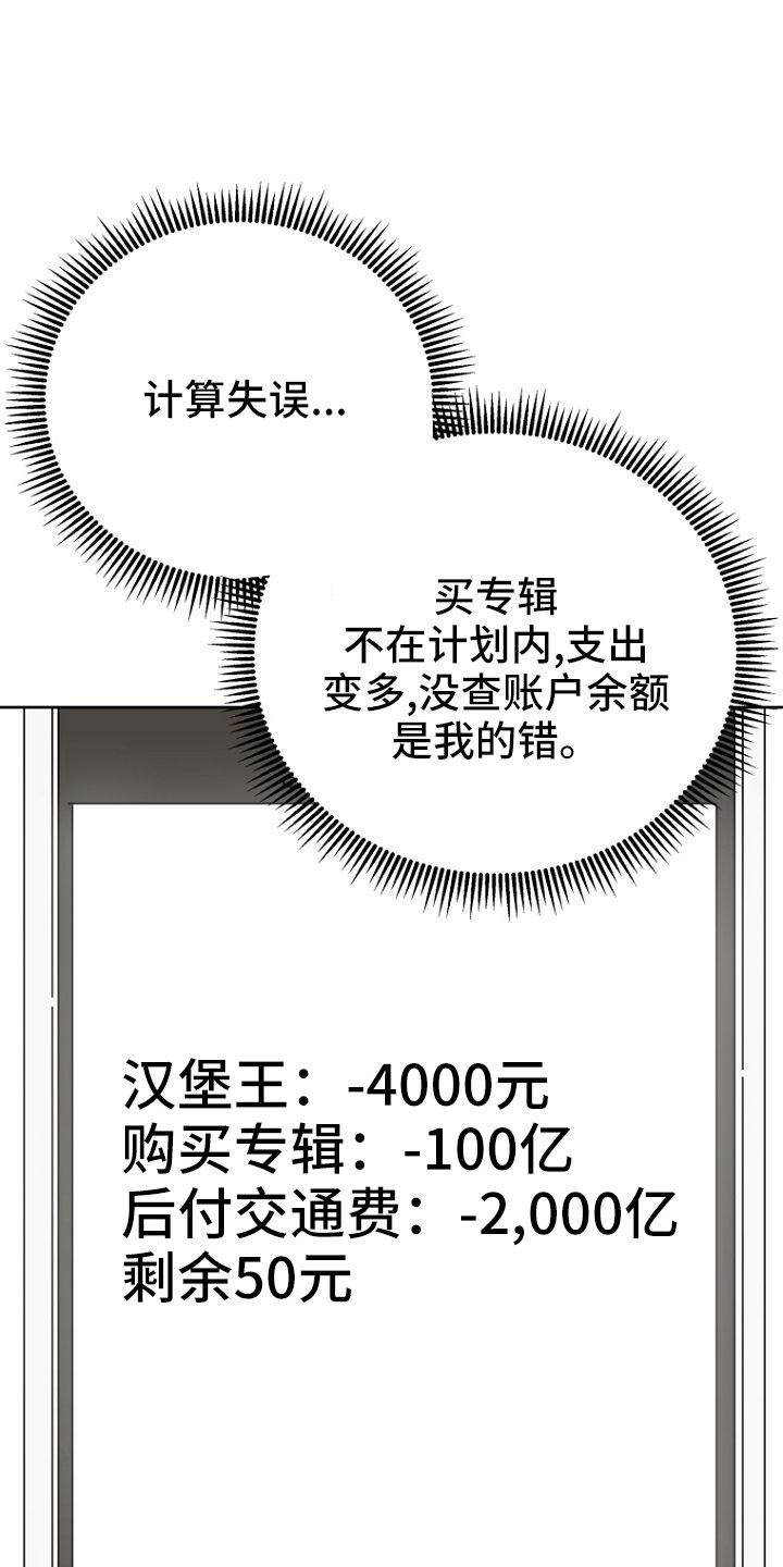 第34章：邀请14