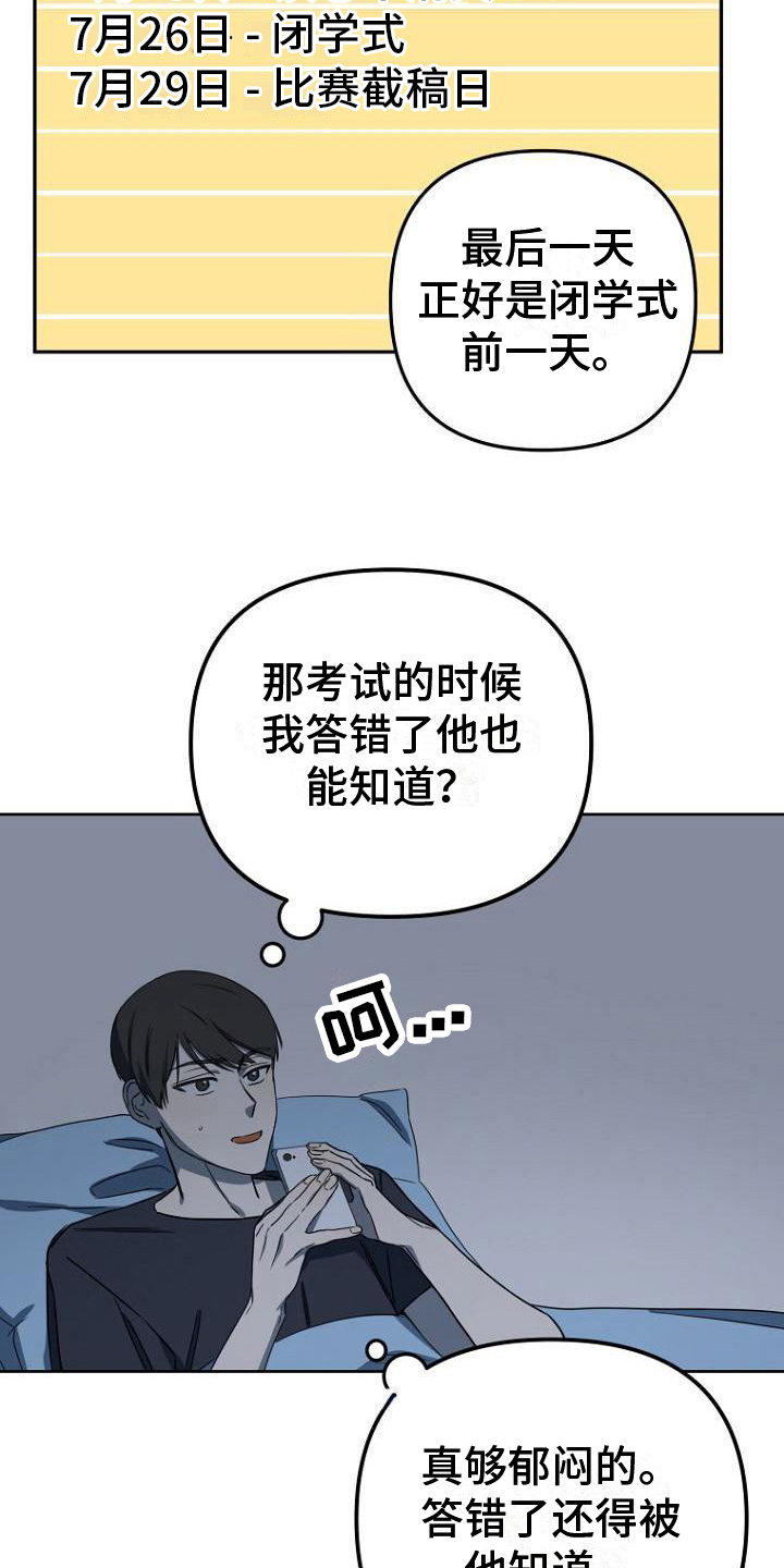 第12章：三件事19