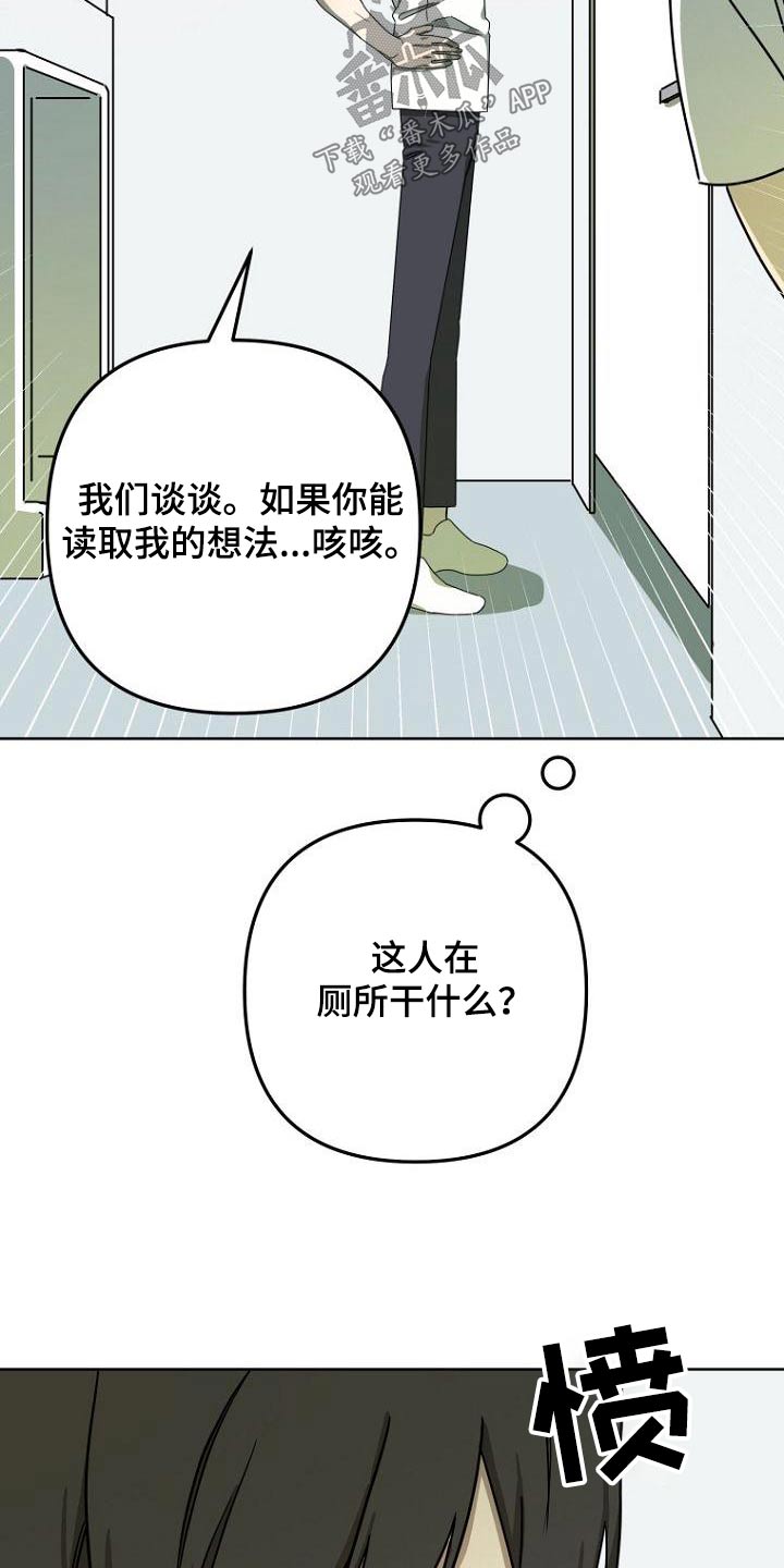 第49章：出来20
