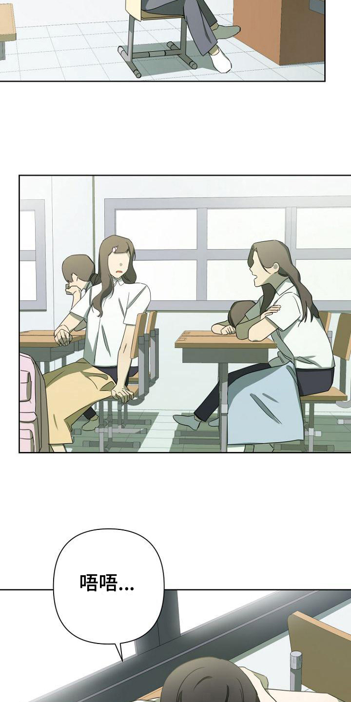 第22章：睡梦8
