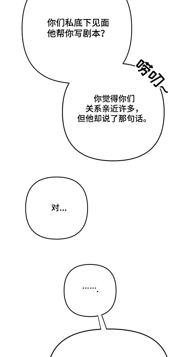第46章：什么事29