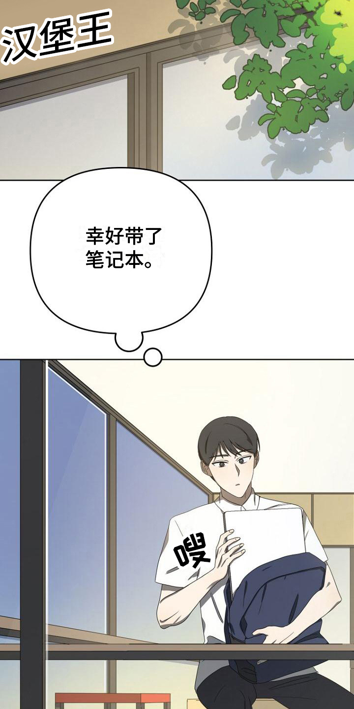 第16章：大纲9