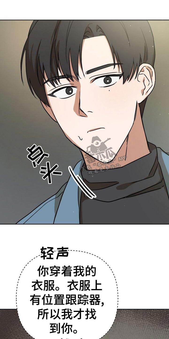 第38章：戏份9