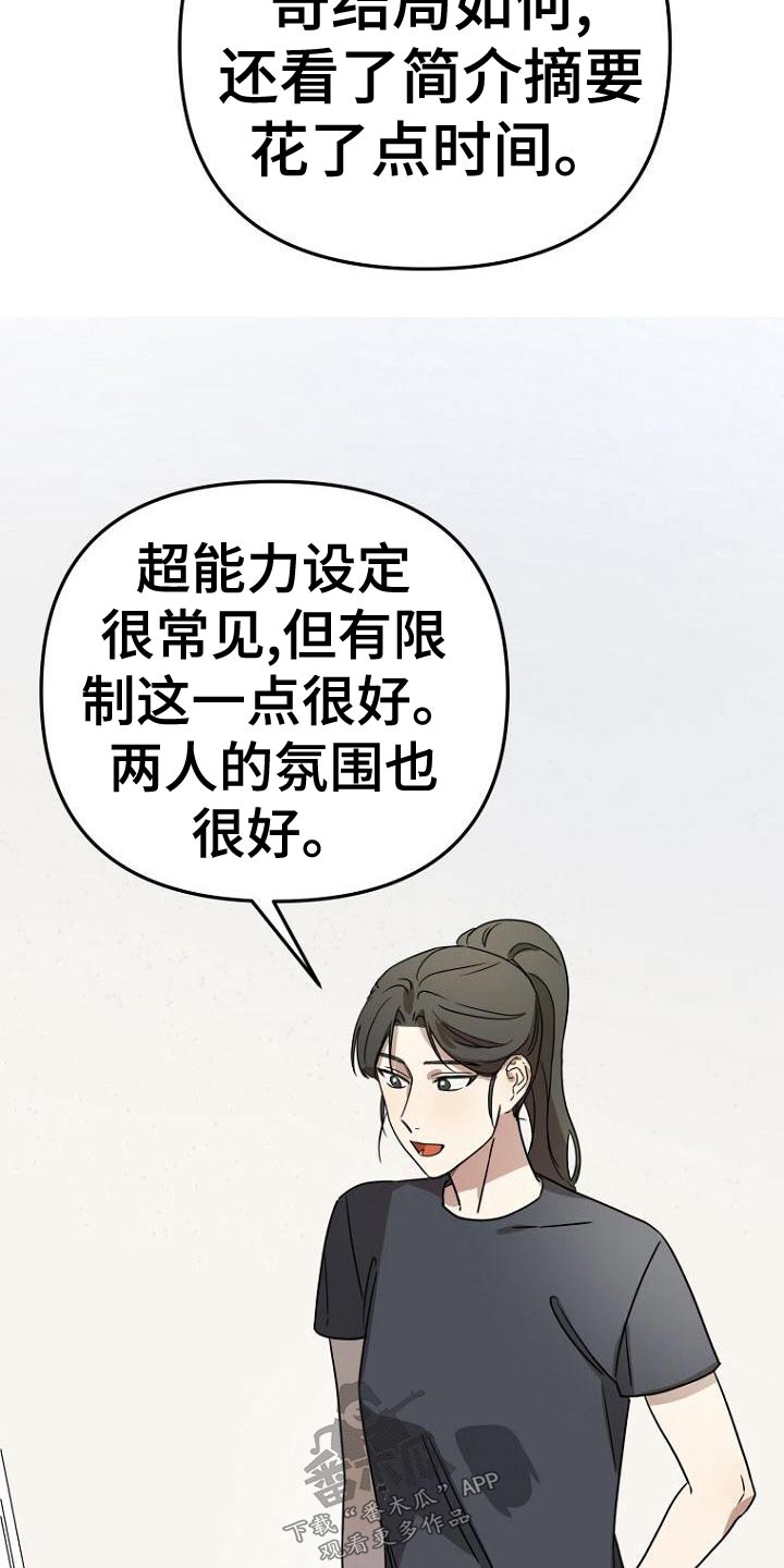 第40章：简介16
