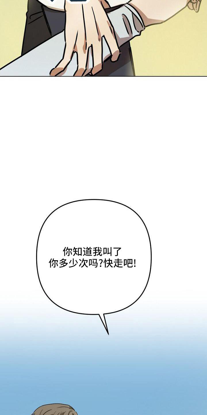 第37章：胡思乱想30