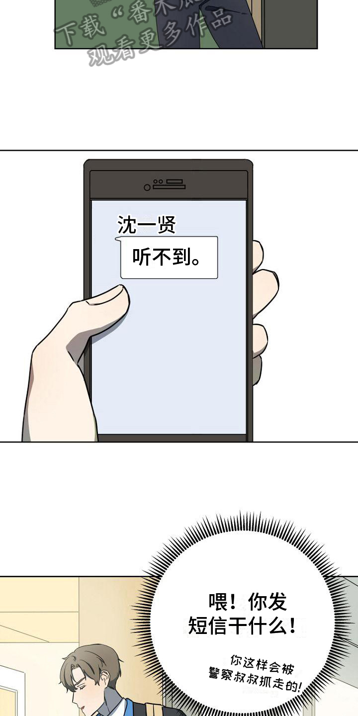 第21章：计划4