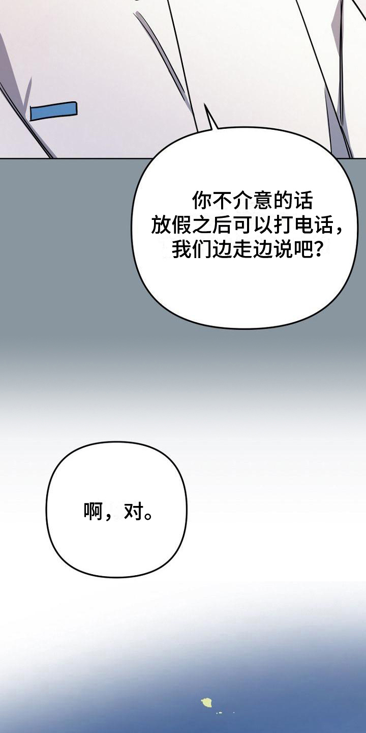 第10章：原因9