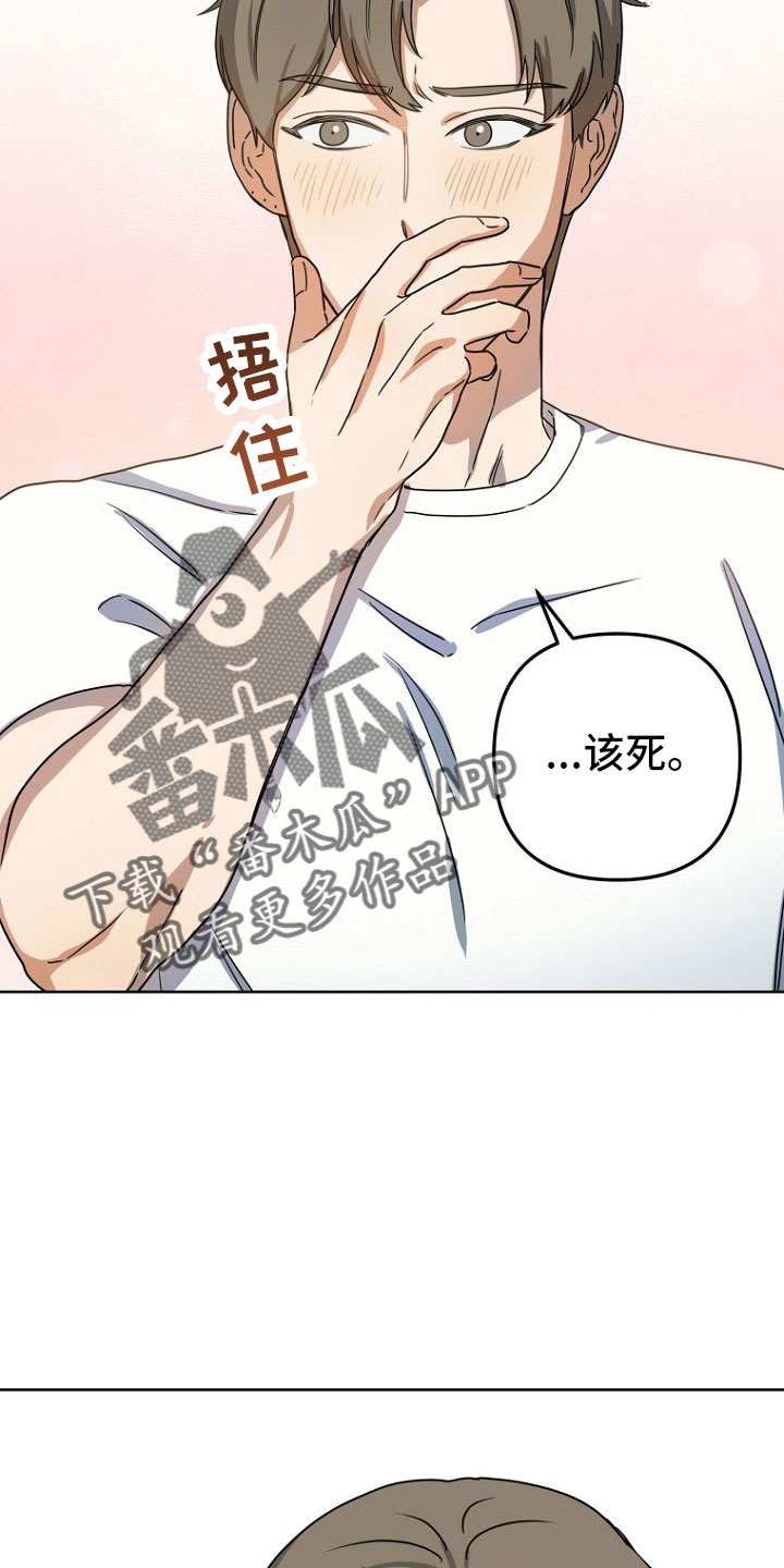 第35章：梦话34