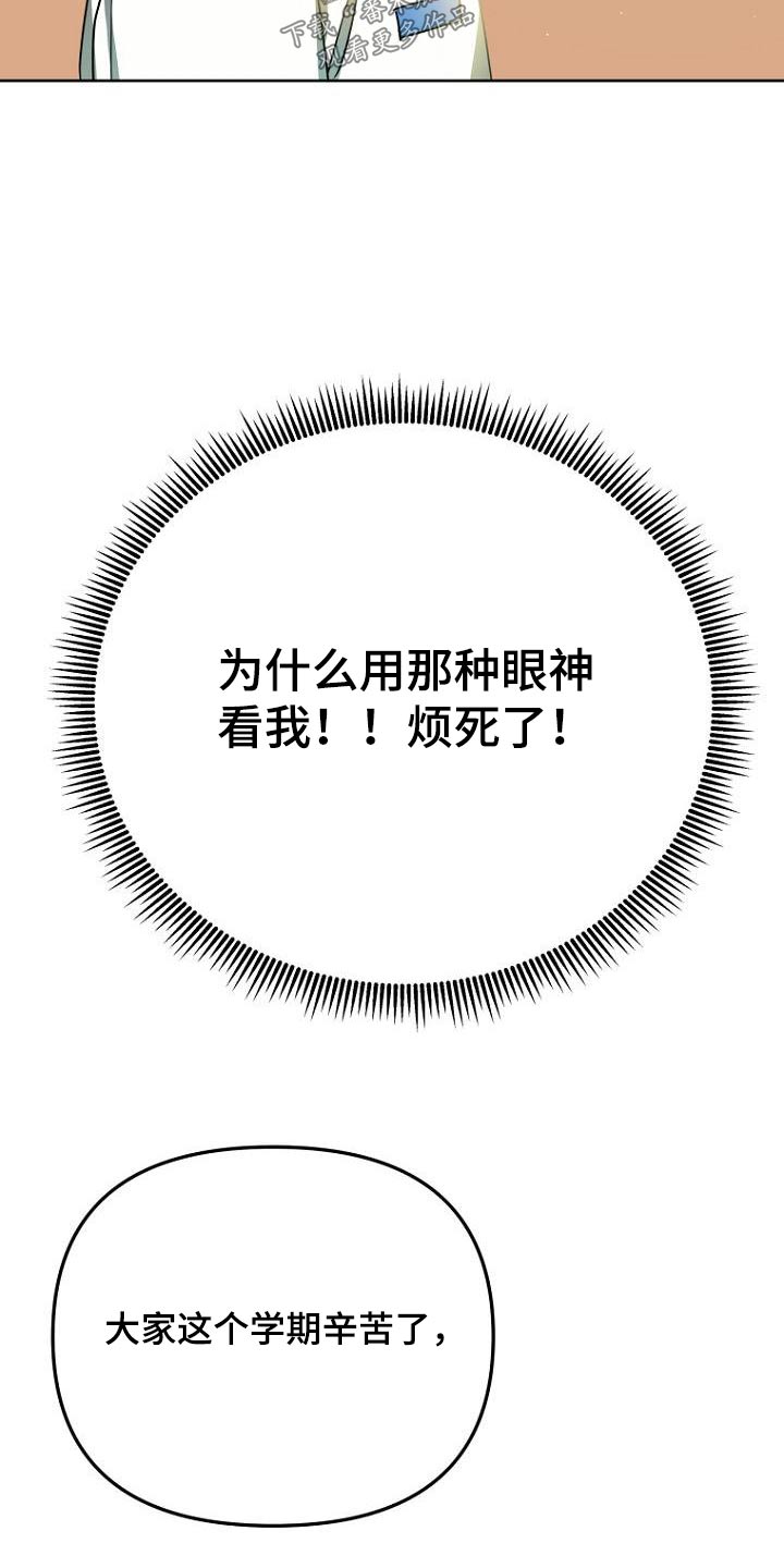 第51章：打扫卫生8