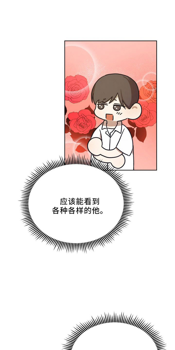第33章：GOGO12