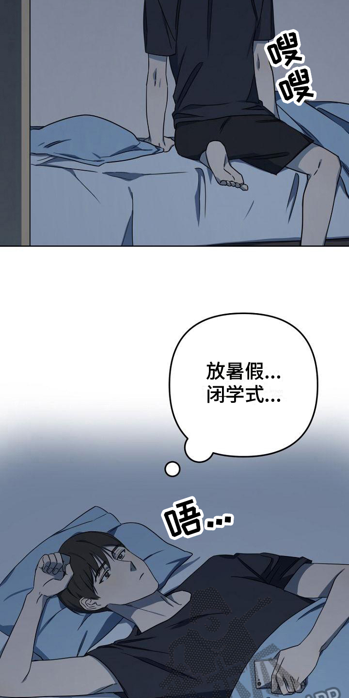 第12章：三件事13