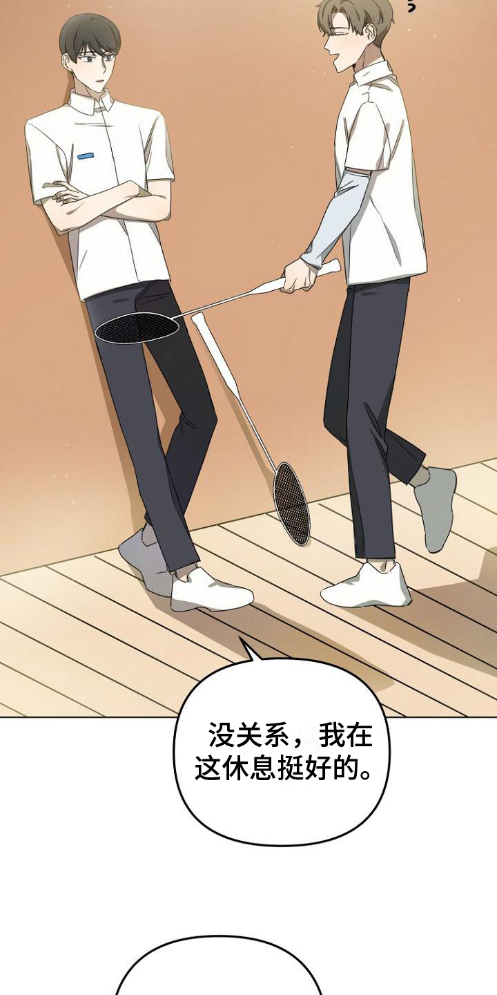 第30章：明显16