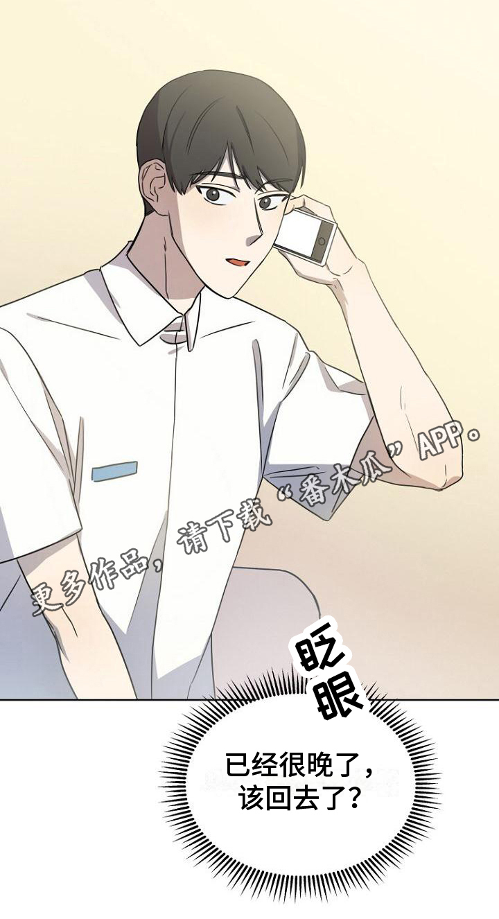 第19章：理解19