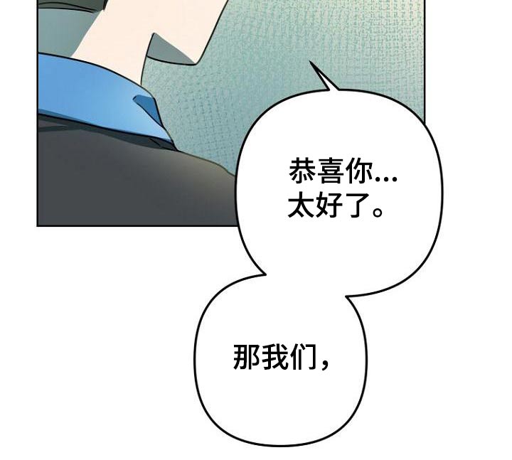 第43章：想法8