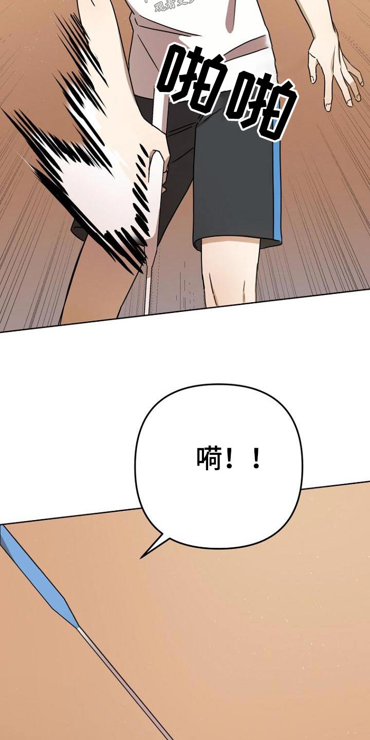 第41章：赢了8