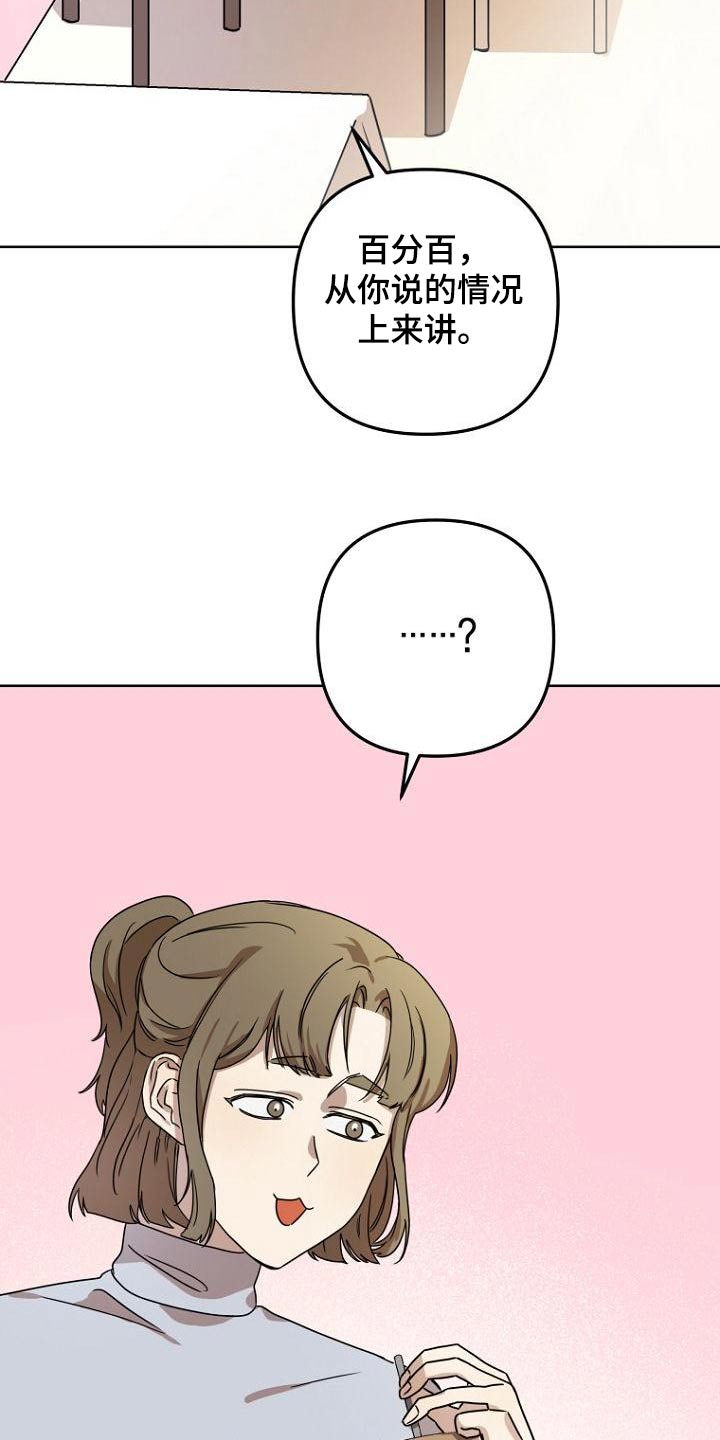 第47章：思考1