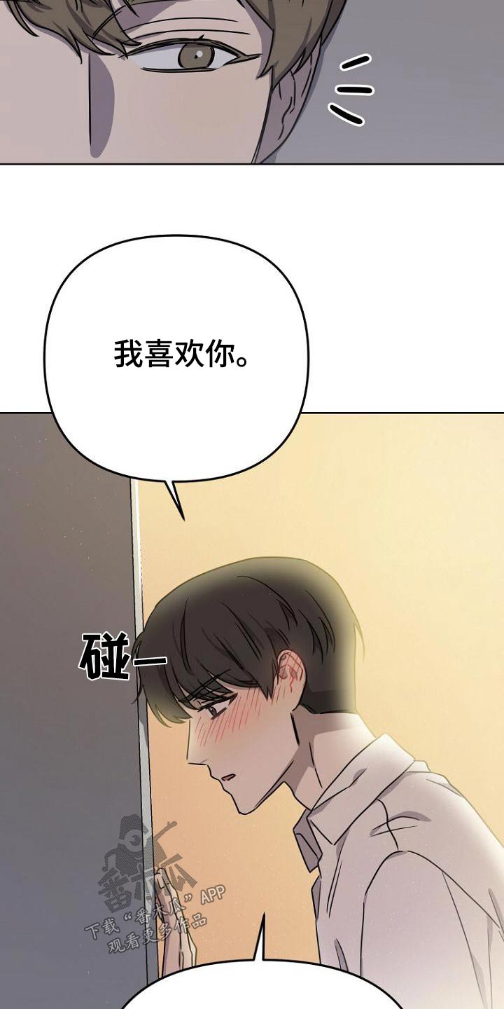 第53章：没骗你12