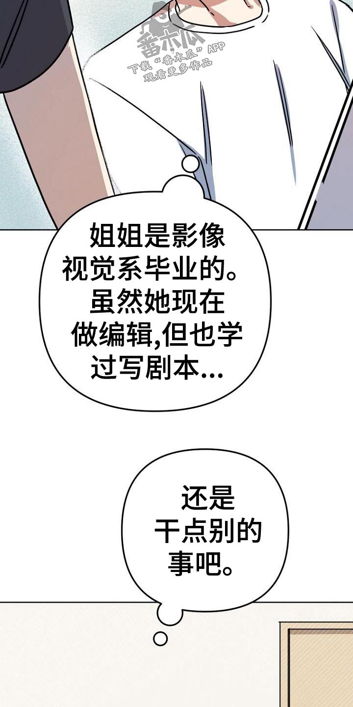 第40章：简介10