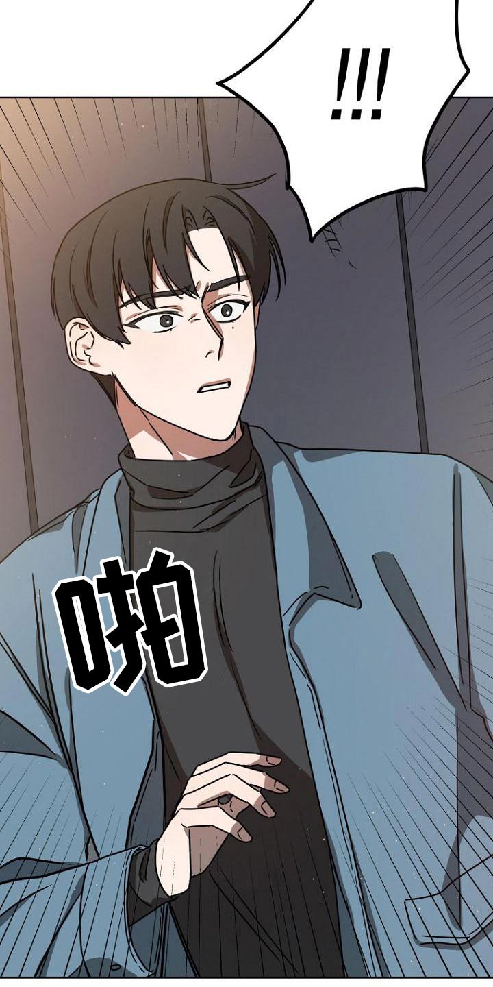 第38章：戏份6