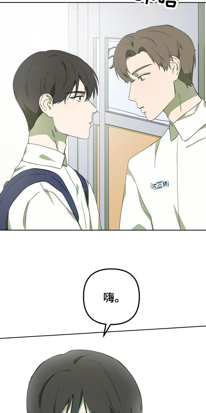 第1章：宅男9
