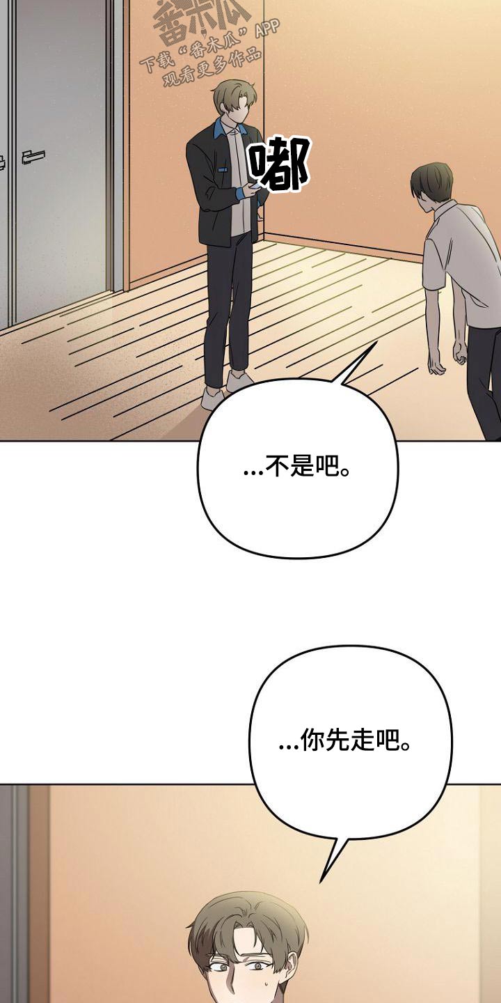 第52章：说清楚24