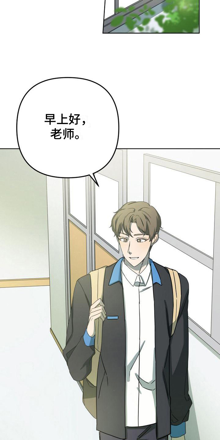 第21章：计划16