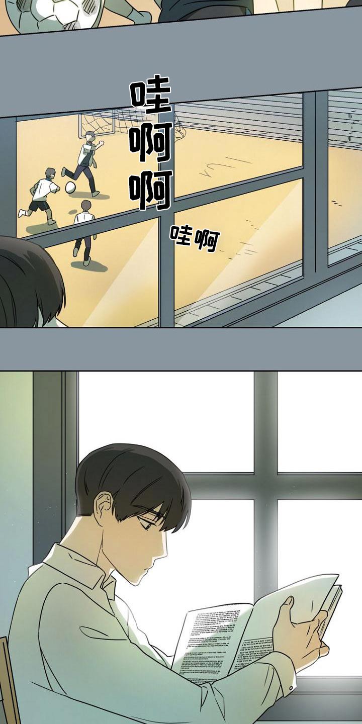 第50章：体育课26