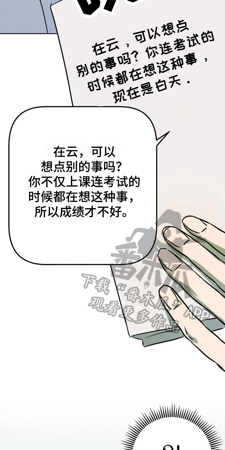 第7章：发现8