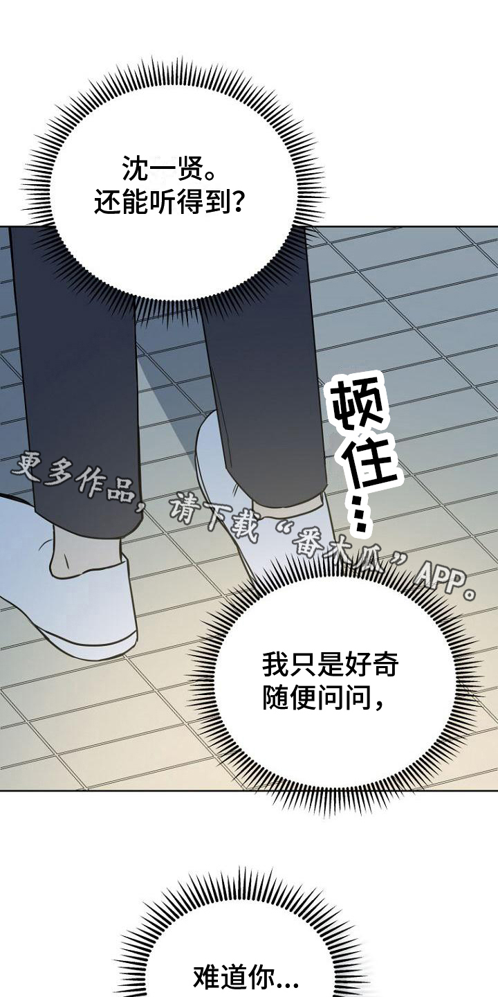 第20章：分享19