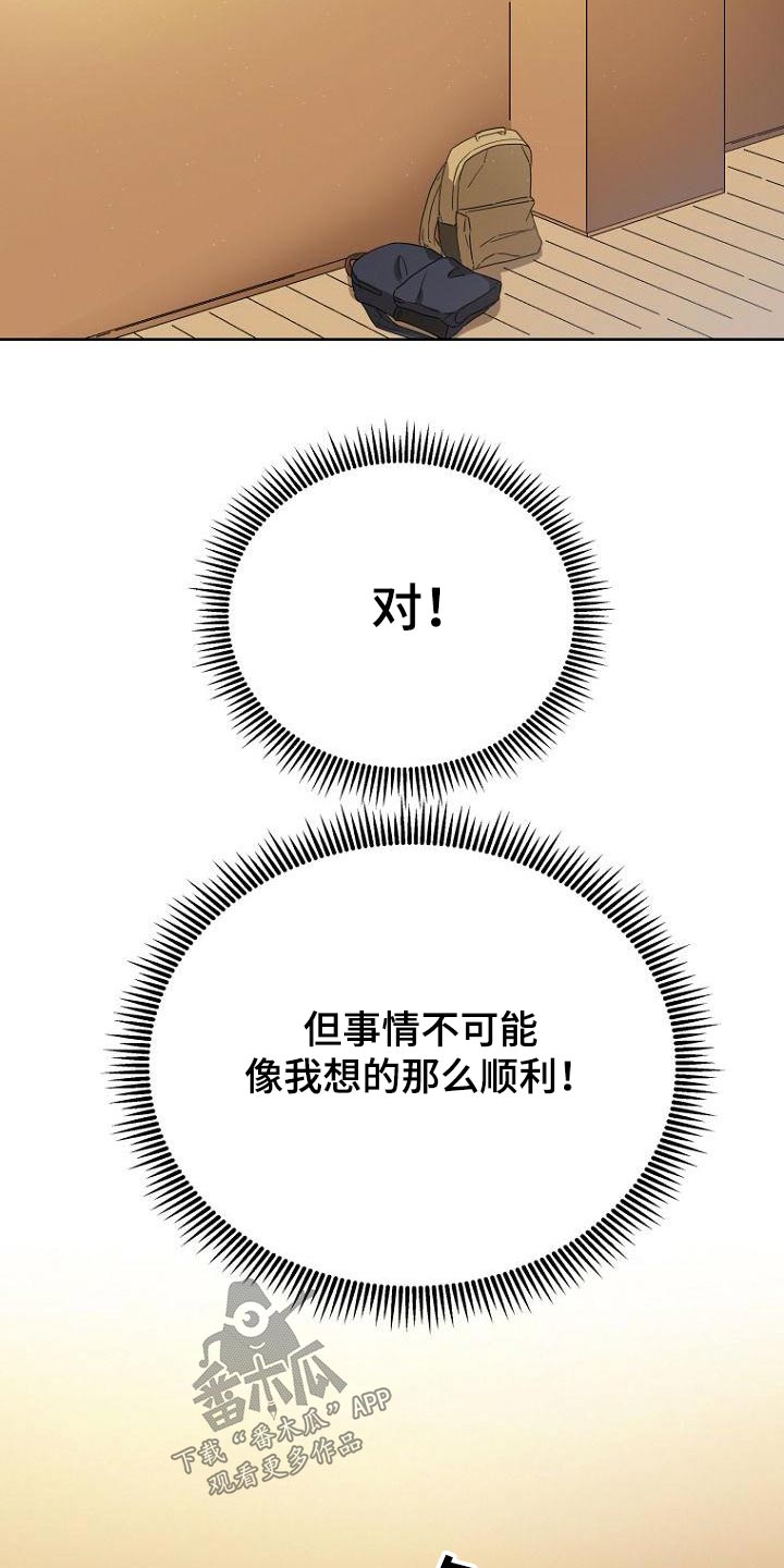 第52章：说清楚11