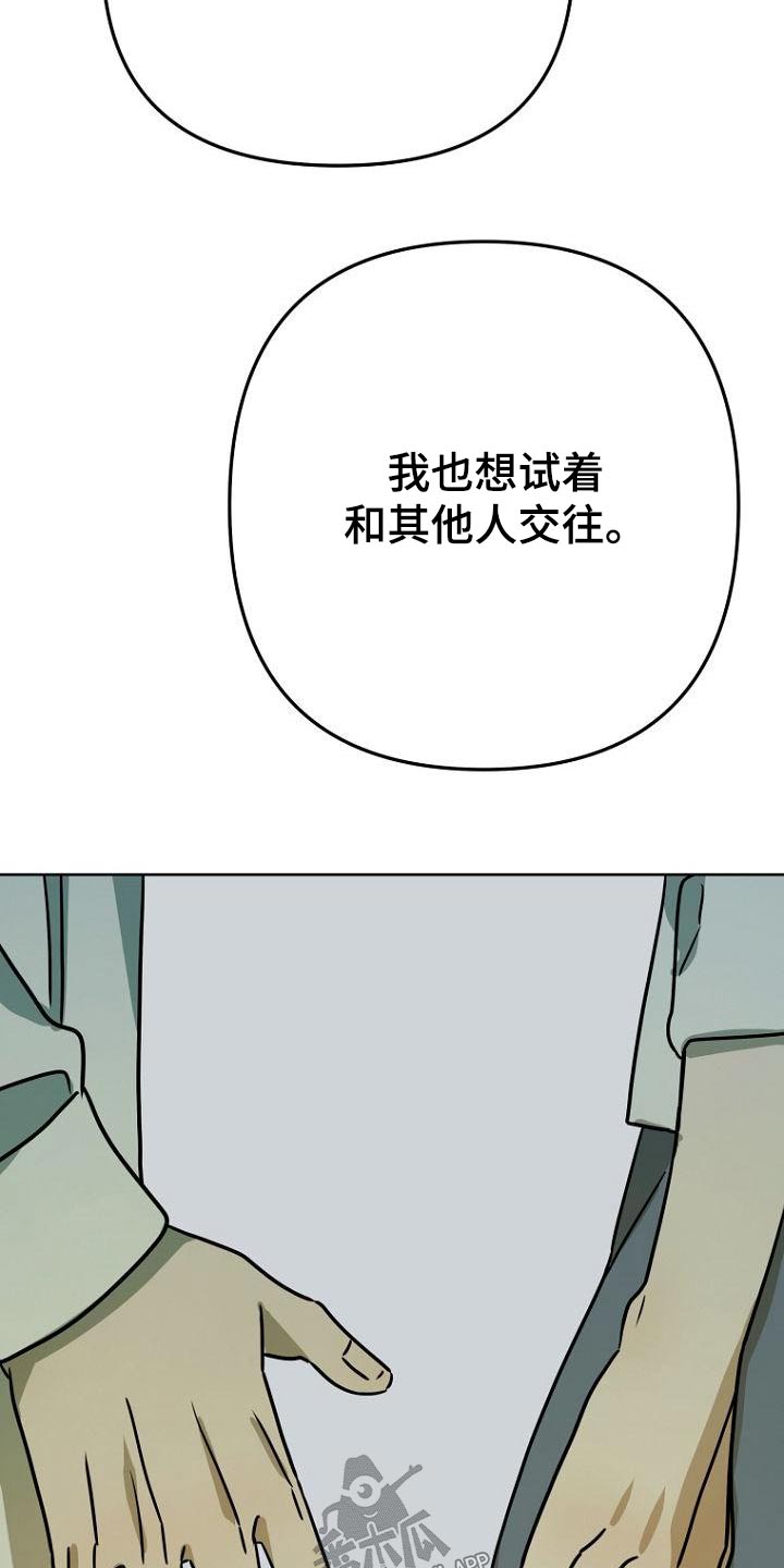 第44章：女朋友20