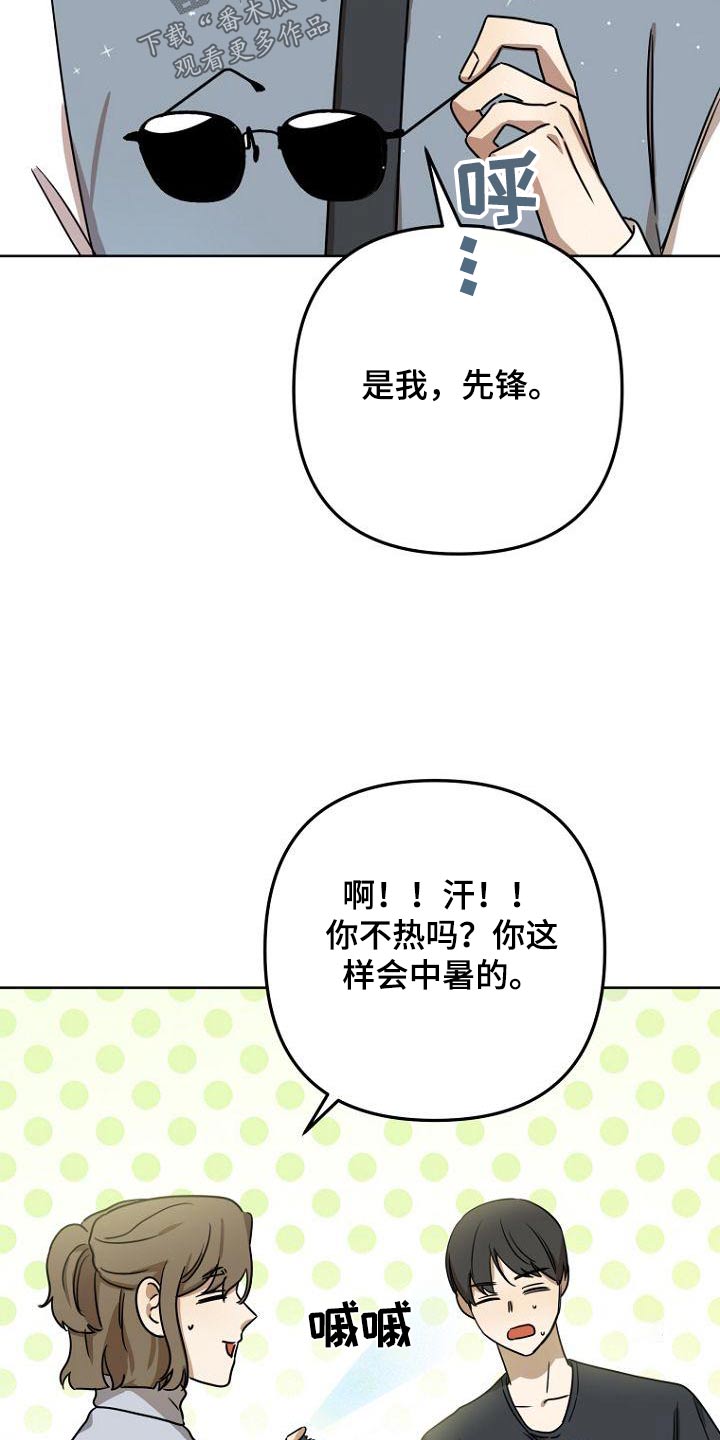 第46章：什么事13