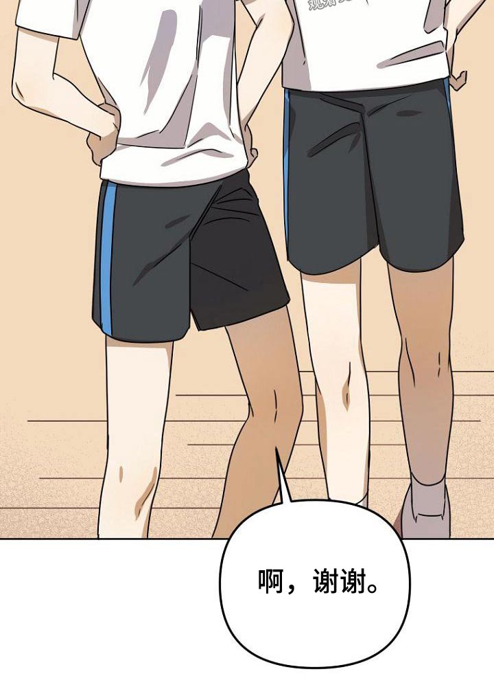 第41章：赢了24